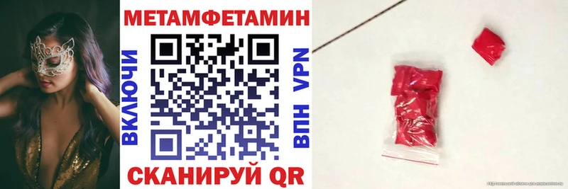 сколько стоит Лахденпохья Амфетамин 98%