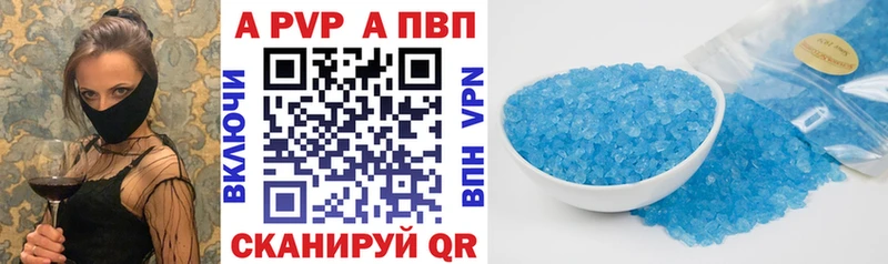 Alpha PVP Crystall  KRAKEN как войти  Лахденпохья 