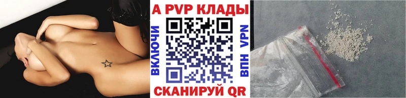 Alfa_PVP мука Лахденпохья