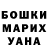 КОКАИН VHQ Anzhelika Ahirman