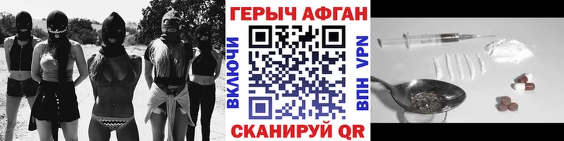 ГЕРОИН афганец  Лахденпохья 