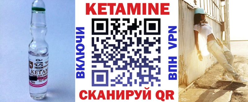 КЕТАМИН VHQ  хочу наркоту  Лахденпохья 