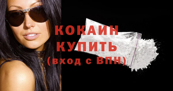 скорость mdpv Кулебаки