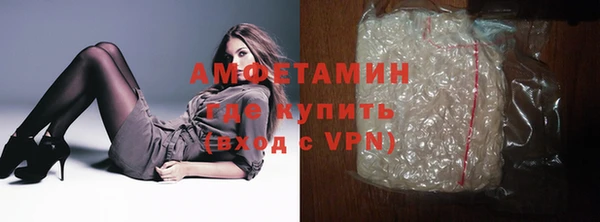 мефедрон мука Куйбышев