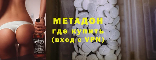 метамфетамин Алзамай