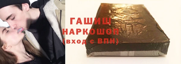 метамфетамин Алзамай