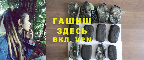 метамфетамин Алзамай