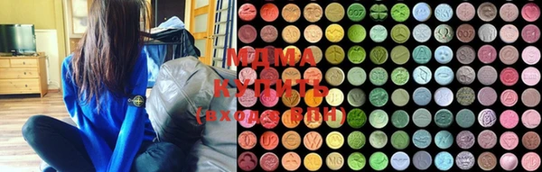 MDMA Premium VHQ Алексин