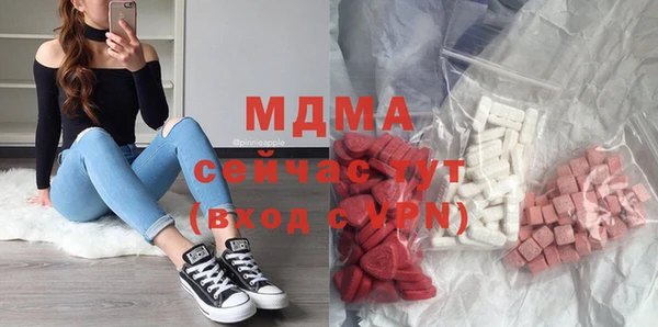 MDMA Premium VHQ Алексин