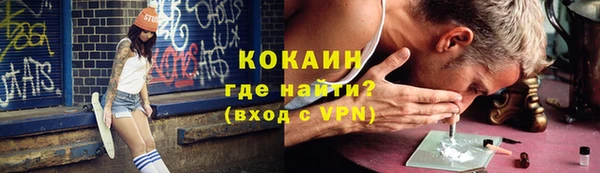 бошки Нязепетровск