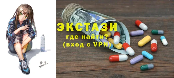 MDMA Premium VHQ Алексин
