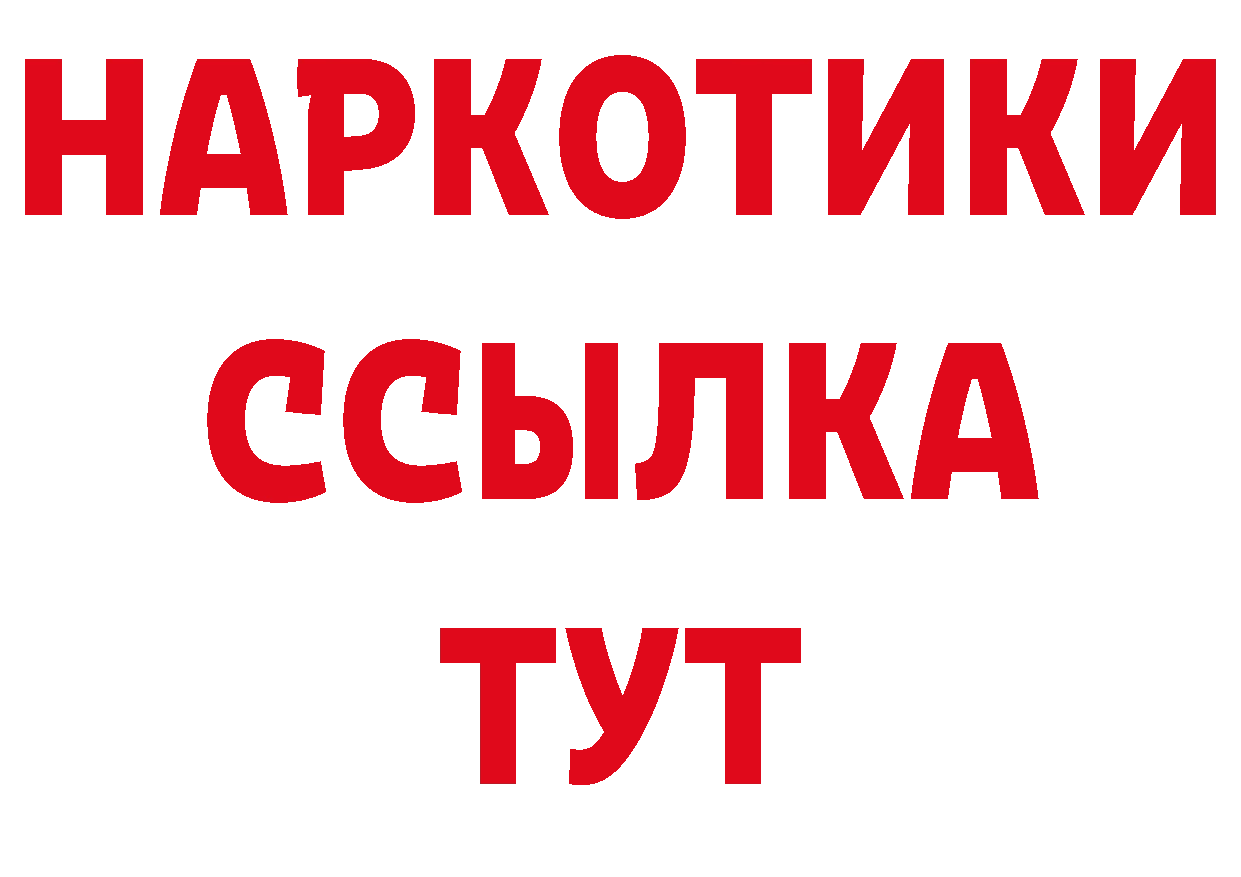 Где продают наркотики? сайты даркнета состав Лахденпохья