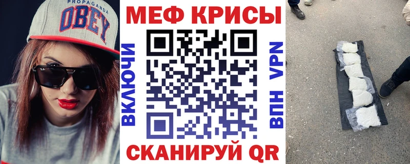 Мефедрон кристаллы  как найти наркотики  Лахденпохья 