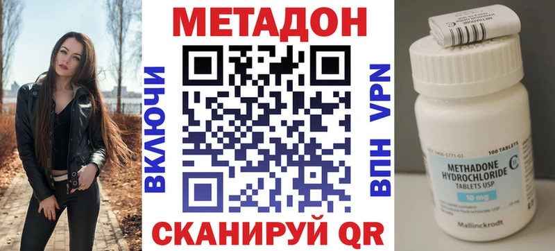 продажа наркотиков  OMG tor  Метадон мёд  Лахденпохья 